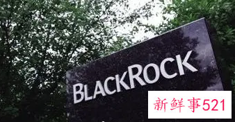 贝莱德首只公募产品今日上报