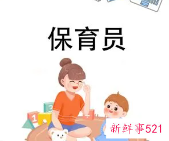 保育员改进措施和努力方向