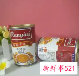 速食汤是怎么做出来的