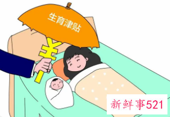 广州生育津贴领取流程