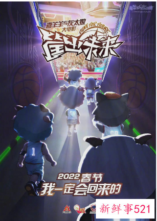 2022年春节准备上映的电影有哪些