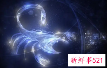 为什么水瓶嫁给天蝎男多