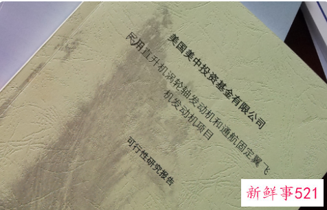 可行性分析内容