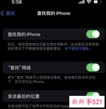 iPhone关机后仍在运行或将被恶意软件攻击