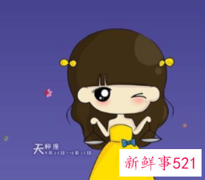 适合混职场星座女