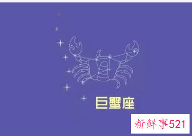 巨蟹女2022年财运