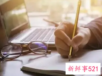 汇报一天的工作情况