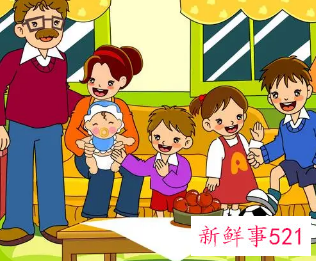 小学生家庭情况填写样本