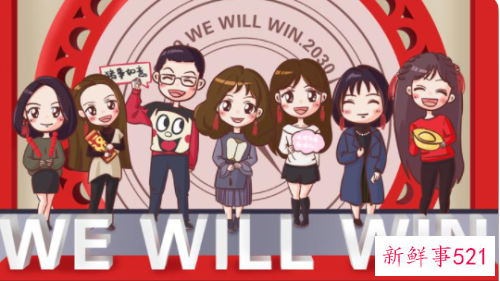 一分钟员工发言稿简短年会