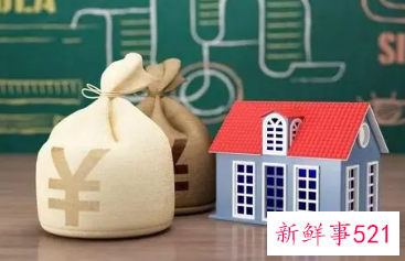 买房首付交过了可以退吗