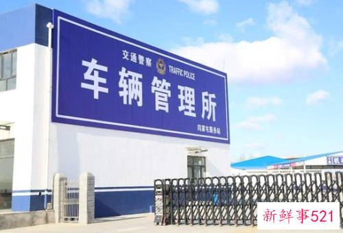 驾驶证要到期了怎么换证