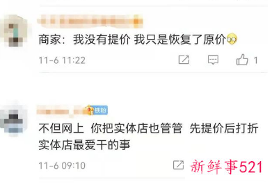 怎么看双11近30万年轻人对买买买说不