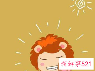 狮子座被伤透的表现