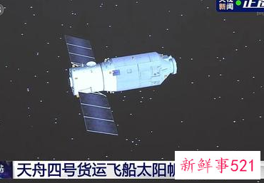 天舟四号货运飞船发射，具备为核心舱供电等功能