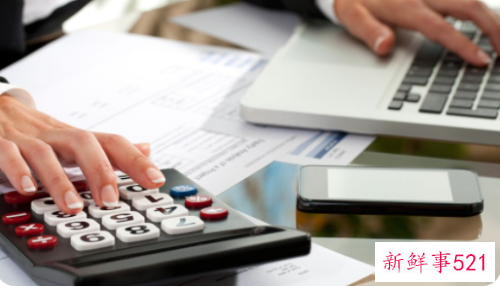 行政事业单位会计制度