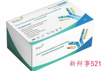 国家医保局：新冠抗原检测临时加入医保