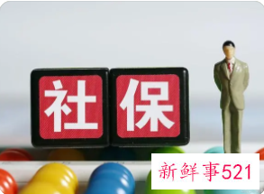 南京灵活就业社保2022缴费多少钱