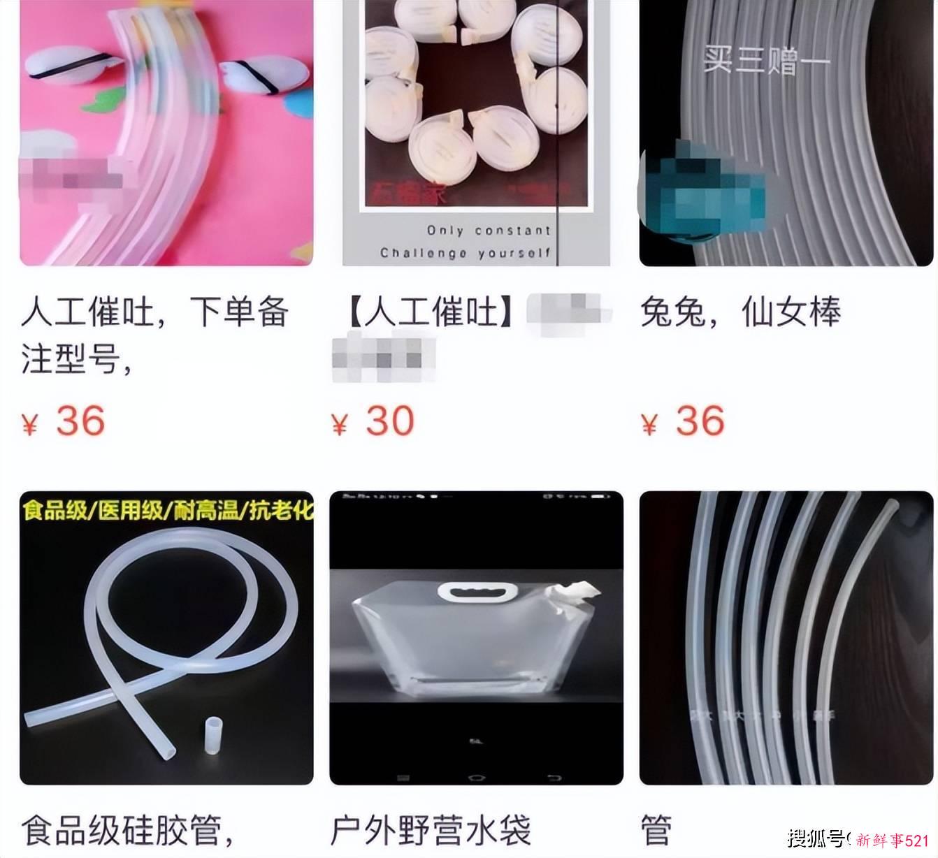 卧底仙女管销售群，背后的罪恶我不敢看…