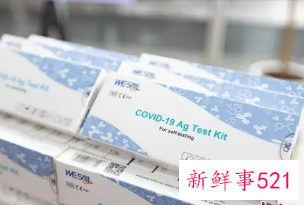 国家医保局：新冠抗原检测临时加入医保