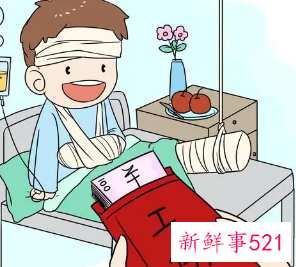 工伤证明人怎么写证明材料