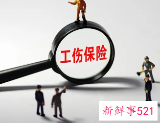 工伤证明人怎么写证明材料