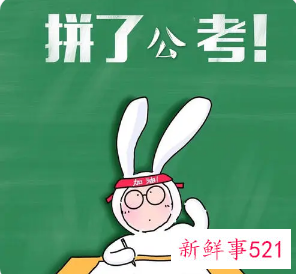 2022年上海公务员笔试时间是什么时候