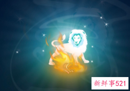 狮子座女人的爱情
