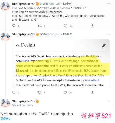 消息称苹果 A16 芯片将使用增强型5nm工艺