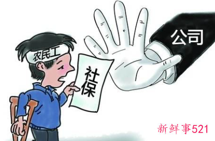 没有买社保被员工告到劳动局后果