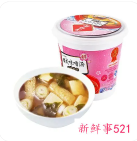 速食汤是怎么做出来的