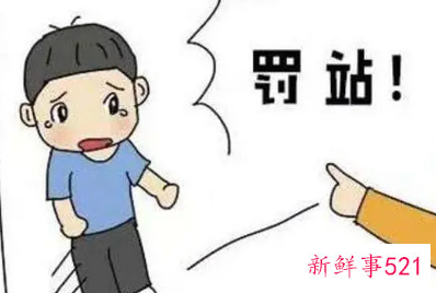 梦见处分什么意思