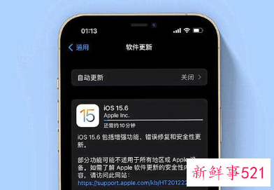 苹果推送iOS15.6正式版，修复多个问题