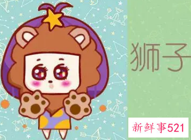 怎么引起狮子男的喜欢