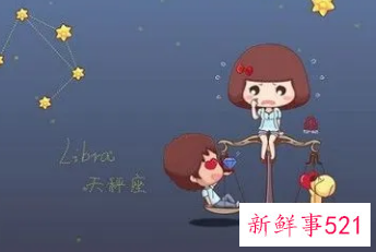 天秤座的幸运色是什么颜色男生