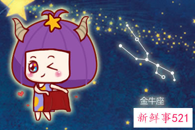 如何挽回金牛女