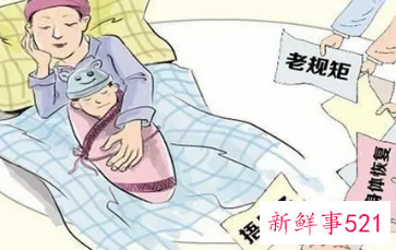 冬季要如何坐月子