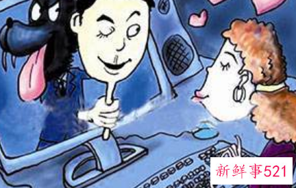 网恋男友很丑但是对我好