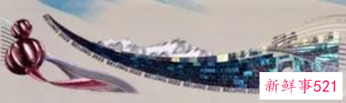 工商银行冬奥会纪念币