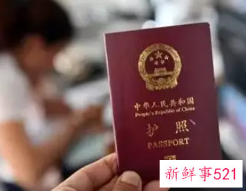 非京籍办理护照需要什么材料