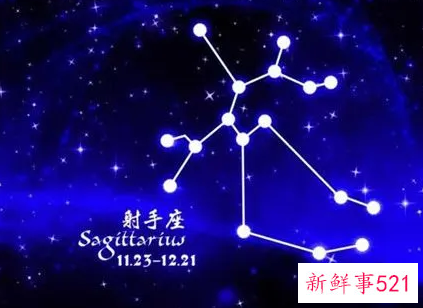 射手座会因为什么恋上一个人