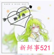 十二星座的星座属性