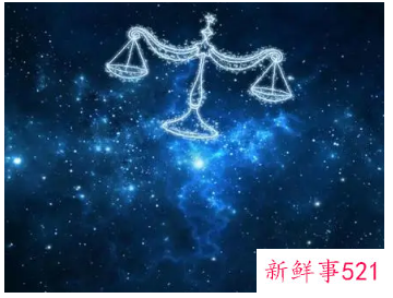 天秤座微信名字女