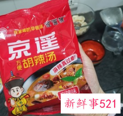 速食汤是怎么做出来的
