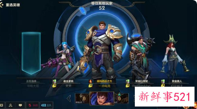 《英雄联盟》手游国服第一被封号原因