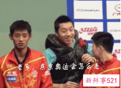 国乒喜剧人许昕