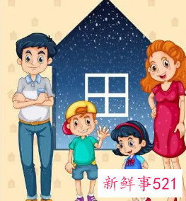 小学生家庭情况填写样本