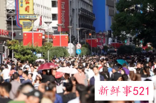 我国已进入人口“零增长”时代