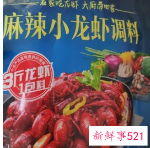 龙虾的烹饪方法