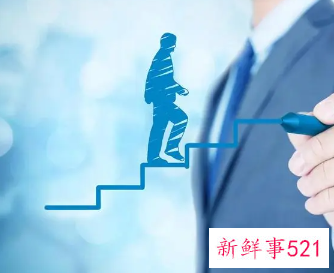 什么样的工作态度