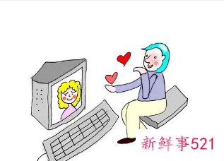 网恋男友很丑但是对我好